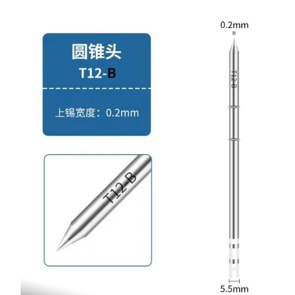 ראש מלחם T12-B